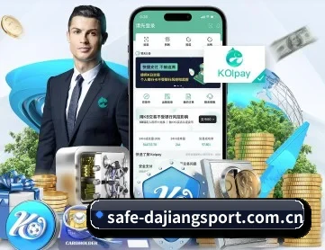 大江体育 APP 深度功能